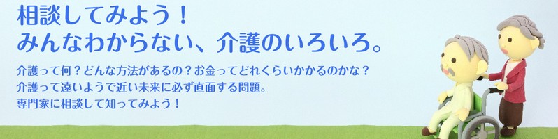 ���̂����ȔY�݂ɃA�h�o�C�X�y���̑��k�z���T�C�g